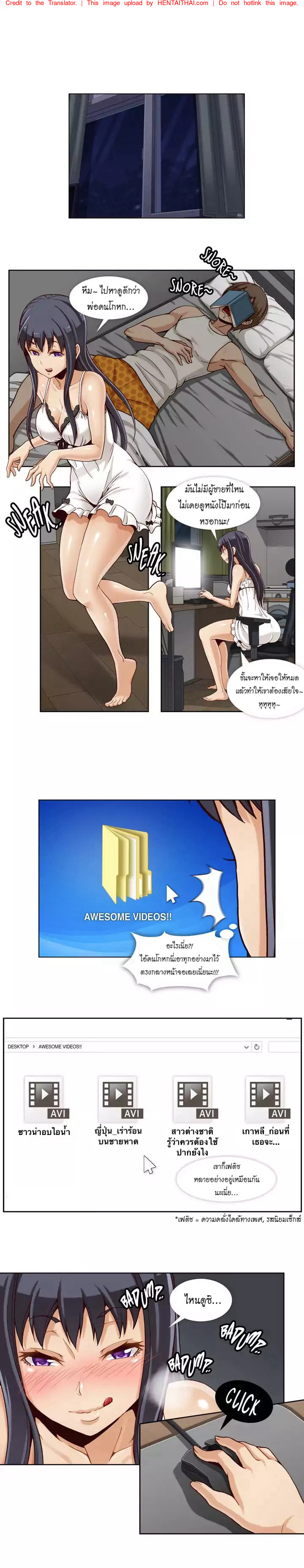 หน้า 2